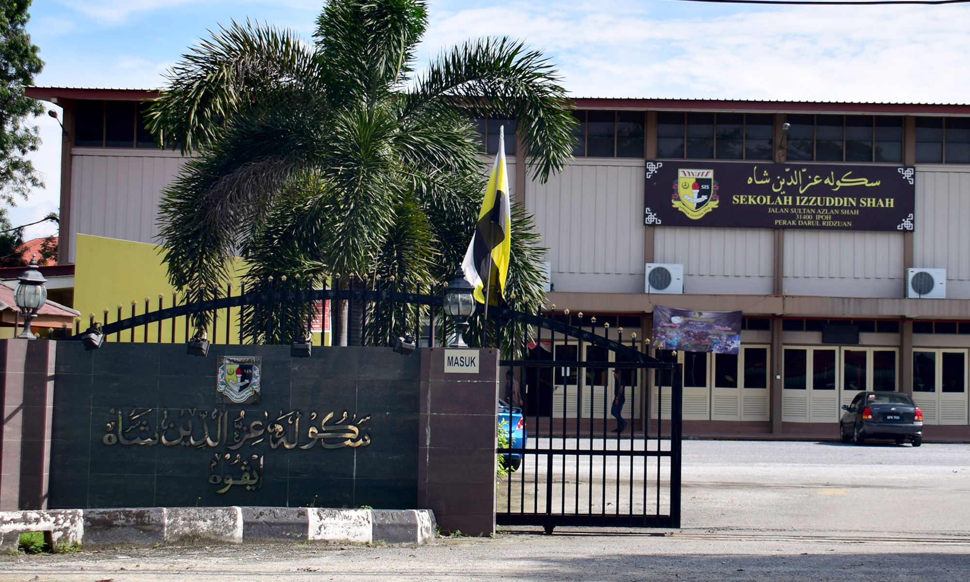 Sekolah Izzuddin Shah, Ipoh
